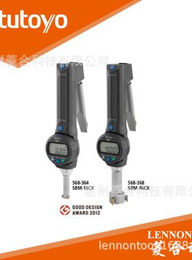 原装日本三丰量程40~50mm 数显 快速测量型 孔径千分尺568-369-10
