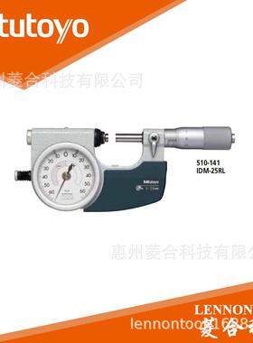 原装日本三丰 测量范围25~50mm 测砧钮位左侧 杠杆千分尺 510-122