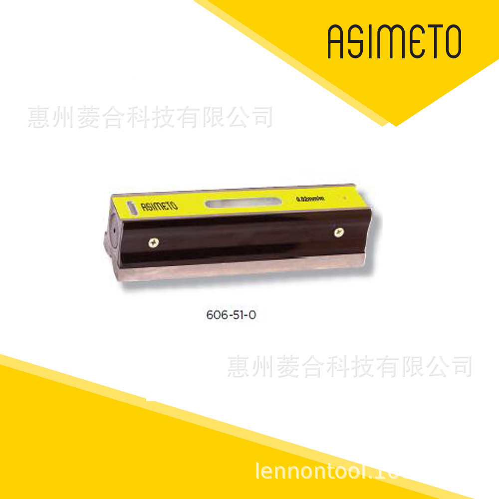 ASIMETO平尺型精密水平尺，150X47MM，0.10MM/M敏感度606-50-3