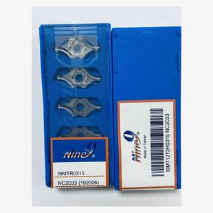 台湾Nine9耐久I-Center中心钻刀片DIN332R型I9MT12T2R0315-NC2033