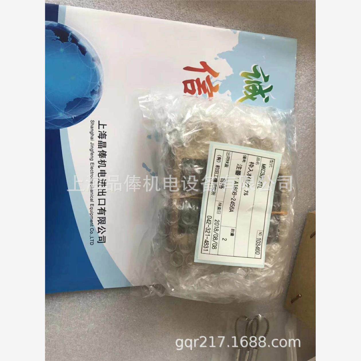 MKT25-W流量开关MAEDAKO