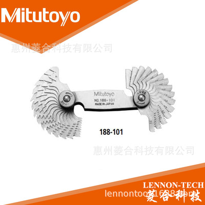 日本三丰螺距规188-130公制型0.35-6mm量程