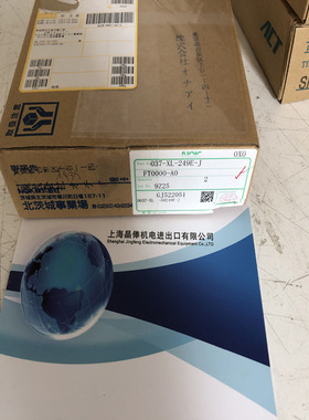 同步皮带015-AT10-0196E-L皮带日本直邮 0037-XL-00127E-FSC