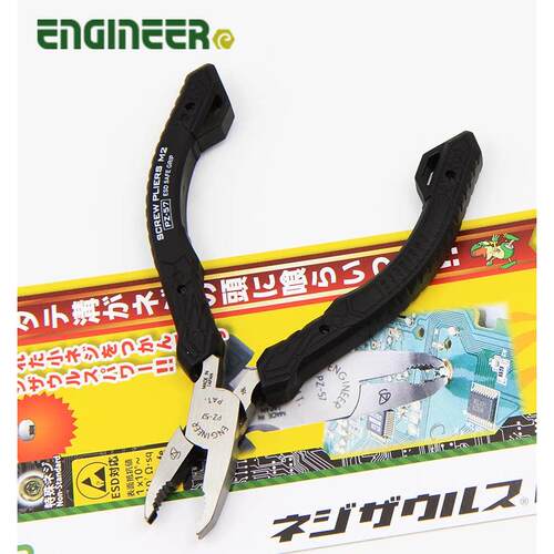 engineer日本工程师滑丝/牙坏头特殊拆除螺丝钳PZ-55 56 57 58 59