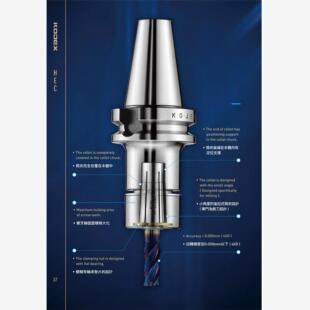 HEC12-4 5 6 8 10 12台湾广杰KOJEX筒夹5的非标现货供应 需询价