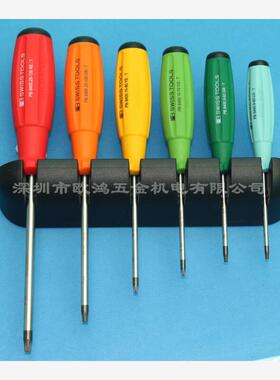 进口瑞士PB SWISS TOOLS 带墙面托架彩色星形螺丝刀套装 8440.RB
