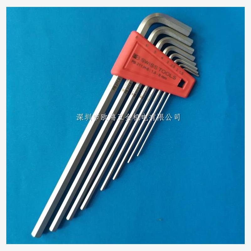 进口瑞士PB211.H-8套