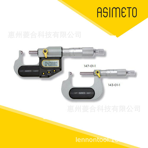 Asimeto德国安度管材千分