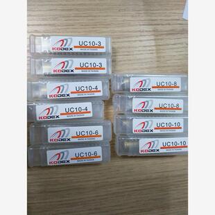 KOJEX广杰黄金筒夹 UC10-10 -8 -6-5 -4-3 现货 夹头 可直拍