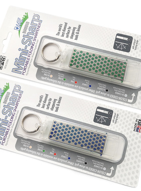 DMT磨刀石F70E  钥匙扣绿色磨刀石  1200目精磨金刚石磨刀石