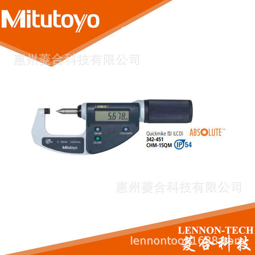 日本三丰0~15mmQuicke压