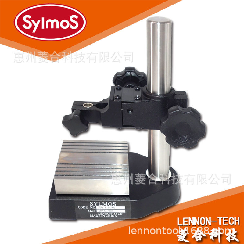 SYLMOS铸铁台架CS-008方