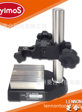 SYLMOS铸铁台架 SSCS-0080 方形铸铁座80*80mm高精度小表座带微调