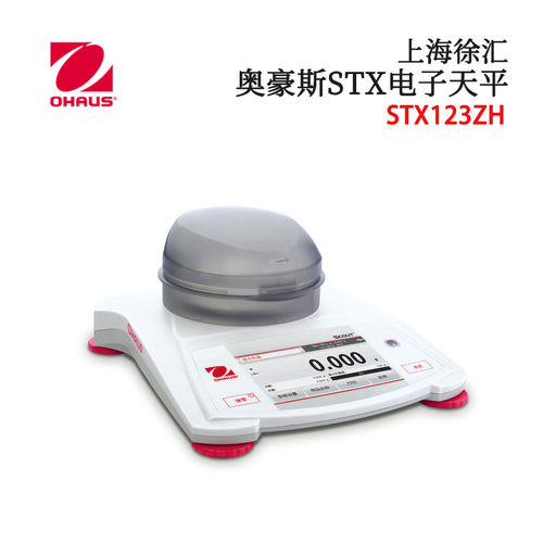 OHAUS奥豪斯电子天平STX1