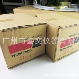 日本工进精工hc4-4j 扭力限制器perma tork 扭矩限制器hc05-1