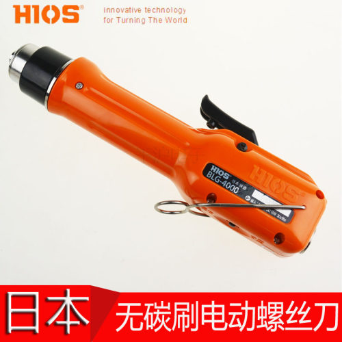 日本原装HIOS无碳刷电动