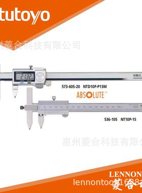 日本三丰量程10~210mm±0.03mmIP67SPC输出偏置中心线卡尺573-616