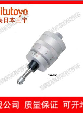 日本三丰 0~25mm 分度值0.001mm用于XY轴机械平台 测微头 152-401