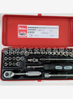 日本KOKEN 1/4“方 31件小型批头套筒扳手套装工具 2257M