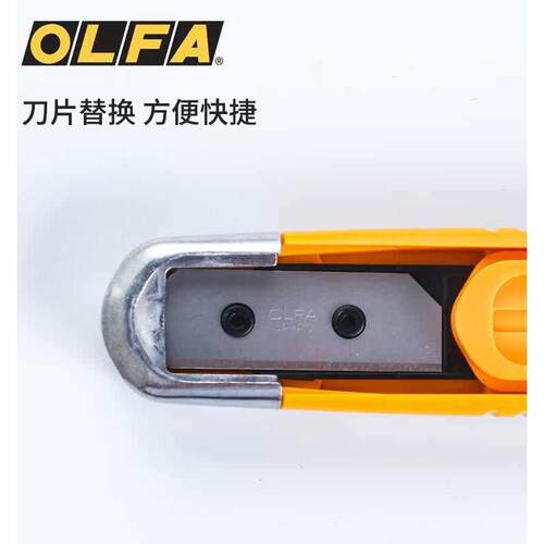 日本OLFA爱利华切割刀SK-8安全刀自动收回开箱刀 裁纸刀SKB-8刀片