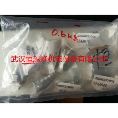 普利司通接头32EA04C681