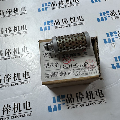 FR12-020P-W日本MASUDA增田滤芯 FR12-010P FR16-010P FR20-010P