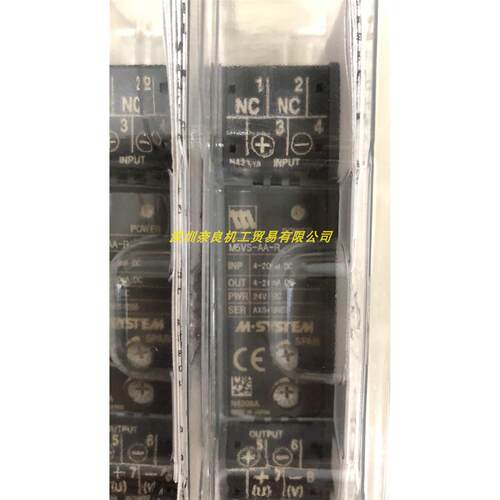 日本M-System爱模隔离器M