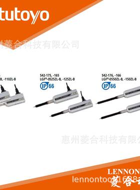 日本三丰电子测微计542-163光栅测微计经济型50mm LGF-150L-B