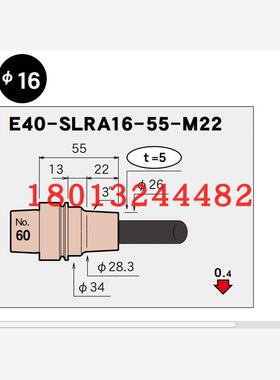E40-SLRA16-55-M22 日本MST恩司迪热装热缩刀柄 现货供应 需询价