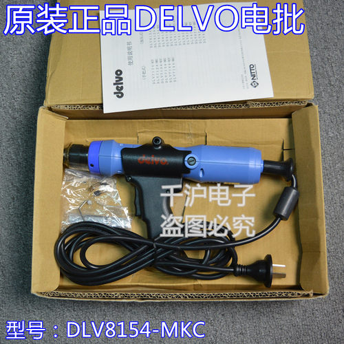 日本原装达威DELVO8150-