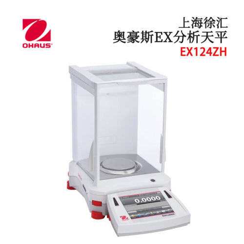 原装美国OHAUS奥豪斯EX12