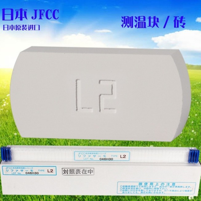 日本JFCC原装陶瓷高精度