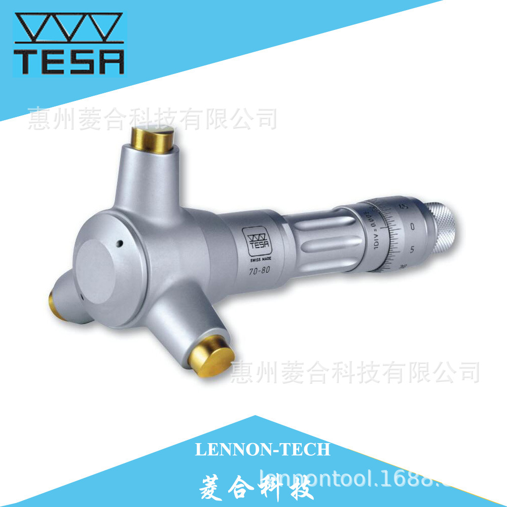 瑞士TESA三点式内径千分尺00813410量程3.5-4mm 0.001mm机械公制