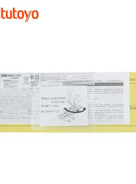 日本三丰 量程0~150mm 精度±0.02mmSPC输出 偏置卡尺 573-611