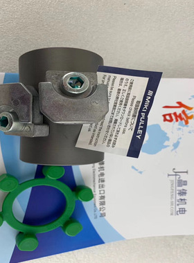 MIKIPULLEY三木CF-B-138-140-H-E橡胶联轴器SFC-060DA2-20B-25B