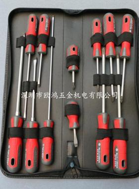 进口英国KENNEDY KEN-572-6030K 12件套装专业级一十米字螺丝刀