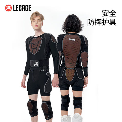 乐凯奇防摔滑雪护具内穿防撞