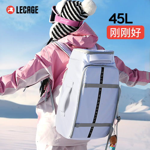 乐凯奇双肩滑雪背包单双板滑雪包