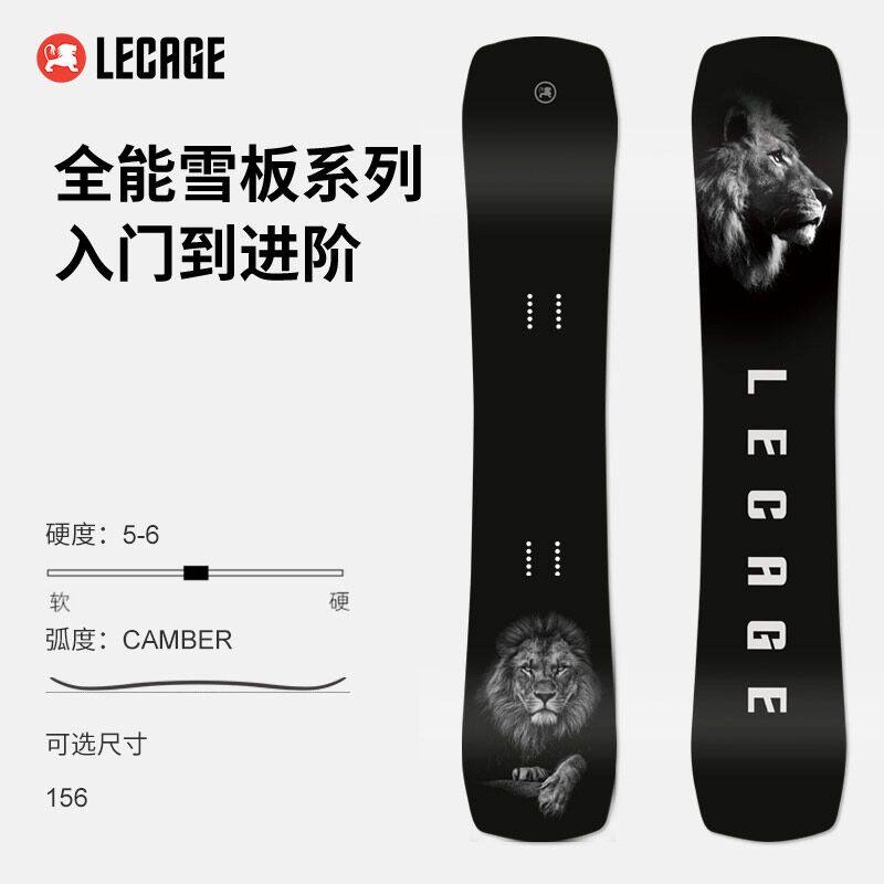 乐凯奇单板滑雪板套装全能雪板