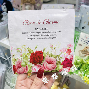 現(xiàn)貨日本gp 泡澡入浴劑浴鹽 create玫瑰香氛限定緩解疲勞美肌保濕