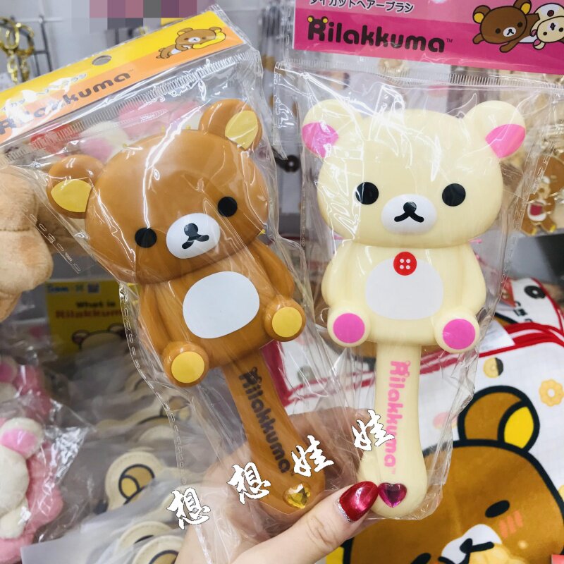 现日本轻松熊rilakkuma熊哥熊妹公仔直柄化妆梳发梳气垫按摩梳子