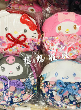 现日本三丽鸥美乐蒂玉桂狗库洛米日式达摩和服小杂物化妆收纳袋包