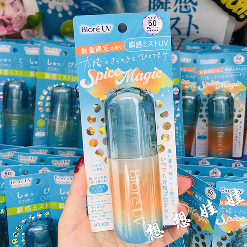 现货日本Biore碧柔水感冷感水润保湿清爽防晒喷雾水果花香限定
