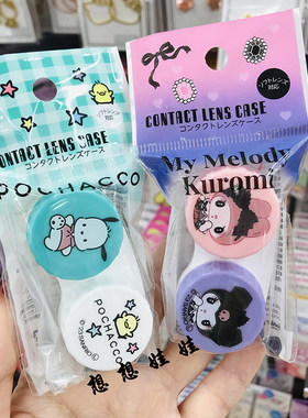 大创三丽鸥玉桂狗隐形眼镜收纳盒