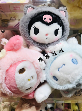日本三丽鸥kitty美乐蒂库洛米猫咪肉球趴趴喵毛绒公仔包挂挂件饰