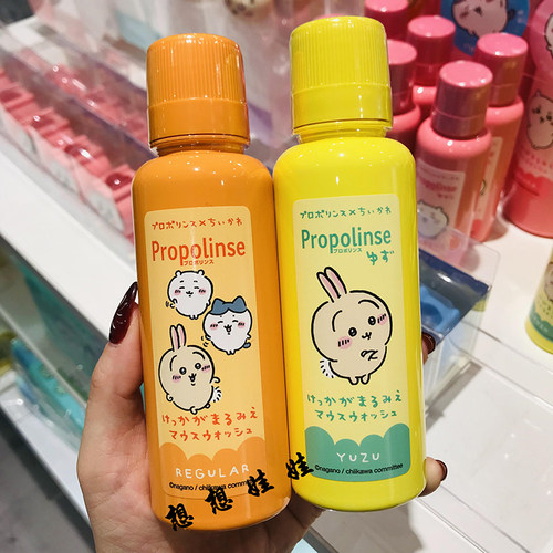 chiikawa吉伊卡哇比那氏漱口水
