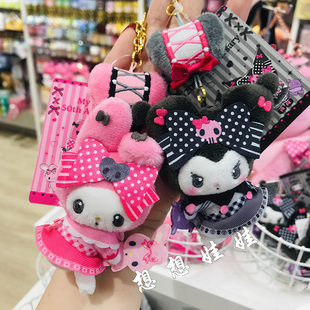 现货日本三丽鸥内藤美乐蒂库洛米50周年毛绒公仔挂件包挂钥匙链扣