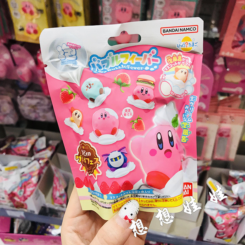 现日本星之卡比美食节公仔玩具泡澡沐浴球洗澡浴球盲袋浴盐泡泡浴,美容护肤/美体/精油,泡澡浴球,淘宝优惠券,粉丝福利购,淘宝优惠卷