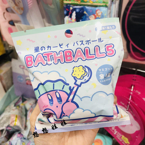 现货日本星之卡比公仔摆件玩具泡澡沐浴球洗澡浴球盲盒袋浴盐皂香