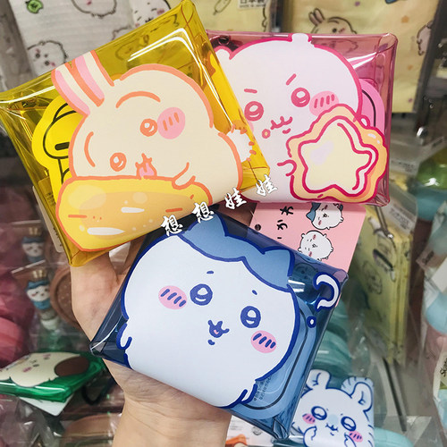 吉伊卡哇透明钥匙包零钱包小挂包